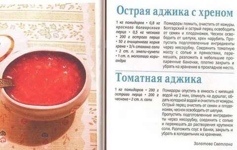 Сколько надо хрена