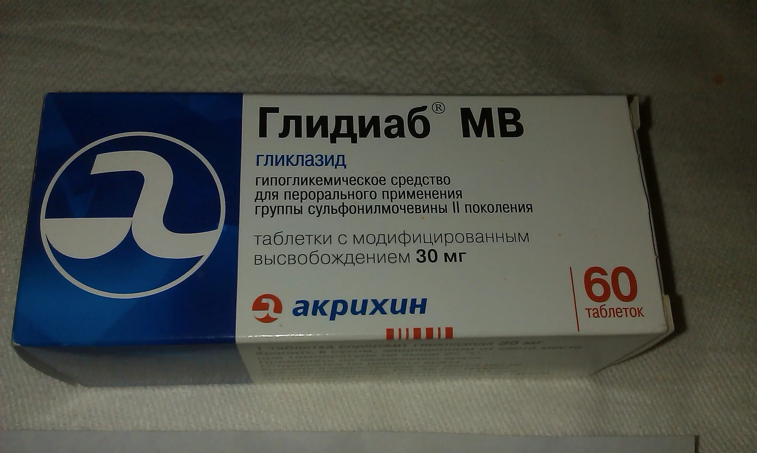 Таблетки гликлазид отзывы. Глидиаб МВ таблетки. Глидиаб МВ 30. Глидиаб 80 мг. Глидиаб МВ 60 мг.