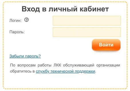 мой мосэнергосбыт личный кабинет клиента московская область войти: 942 ...