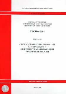 Сборник 46