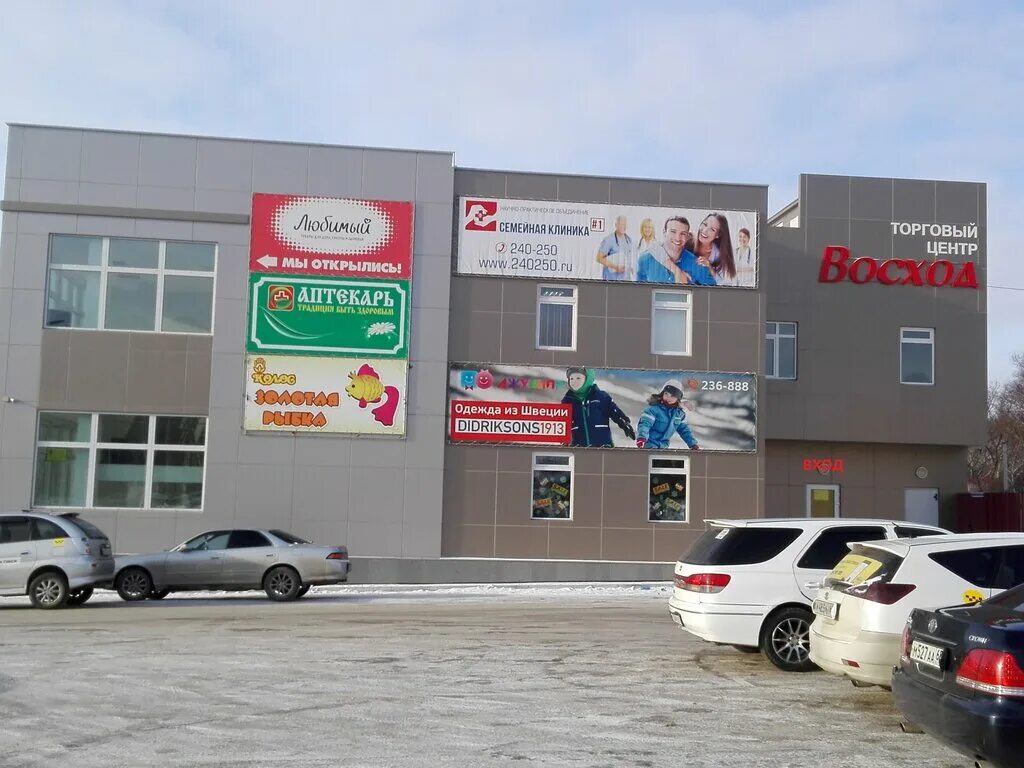 южно сахалинск проспект победы 78. авиационная 70 южно-сахалинск. авиационная 70 южно-сахалинск. улица авиационная южно сахалинск. улица авиационная южно сахалинск.