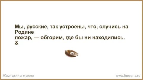 Бывший мой говорят