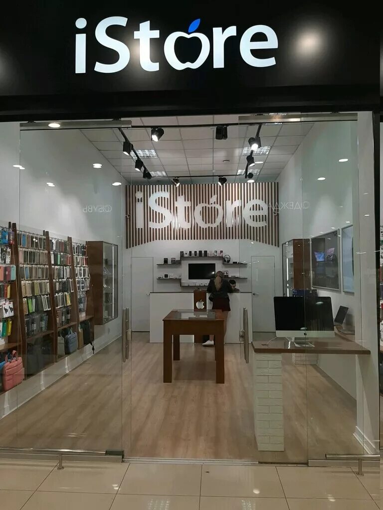 I store магазин махачкала. Istore москва. магазин ай стор. Istore интернет-магазин. айстор севастополь.