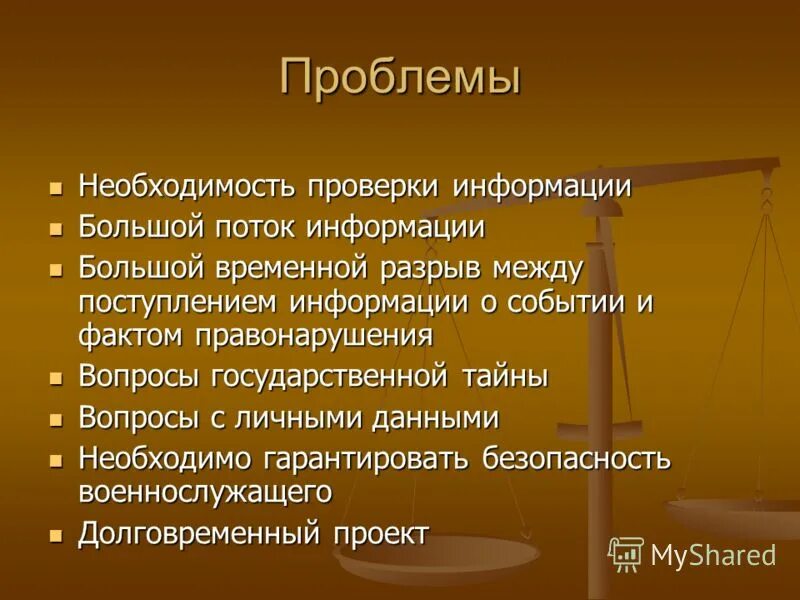 Проверить необходимость. Себестоимость это. Проверить необходимость. Формулировка задач программы. Проверить необходимость.