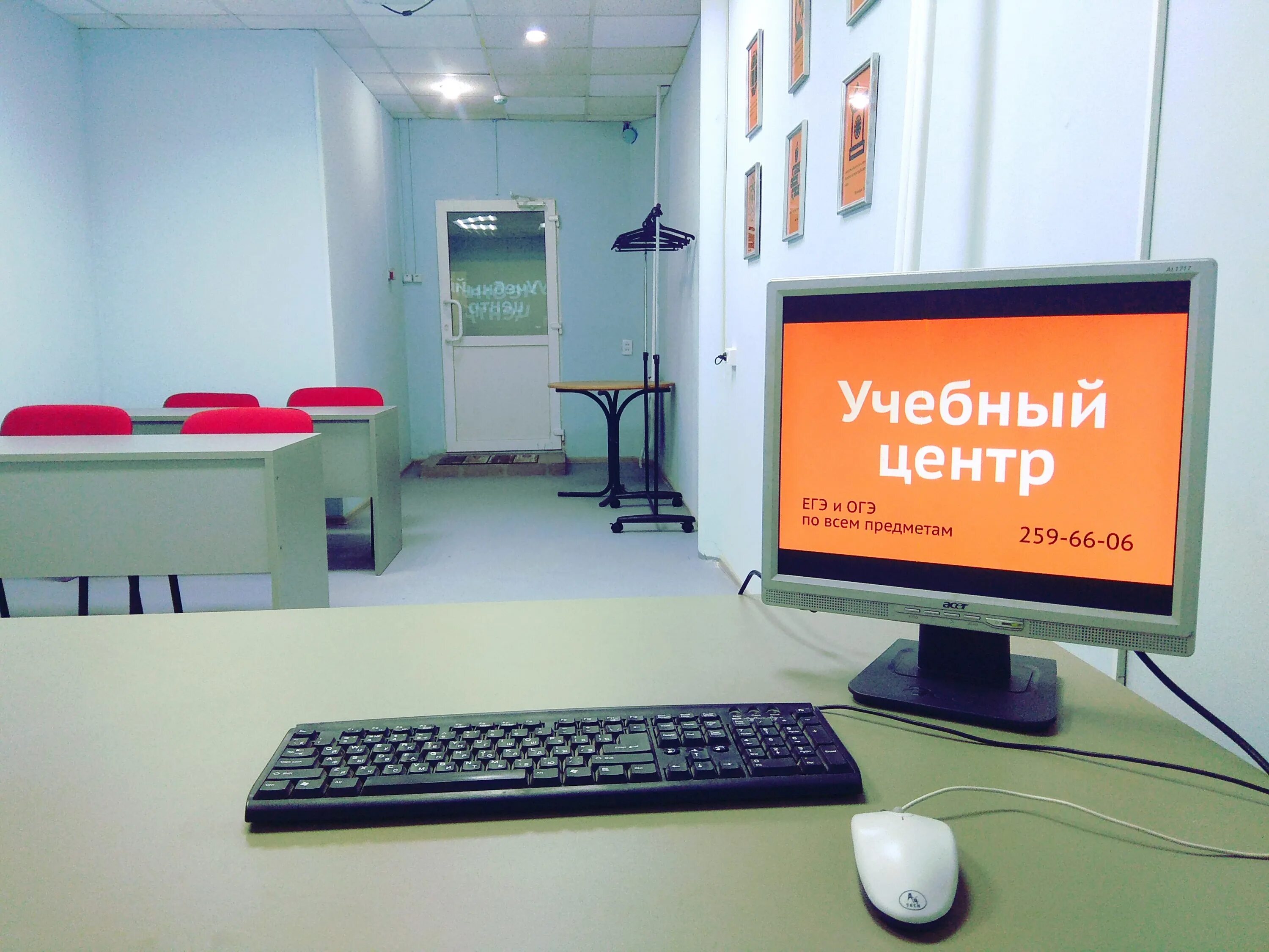 Учебный центр энергия красноярск. Учебный центр. Обучающий центр. Красивые учебные центры. Учебный центр реклама.