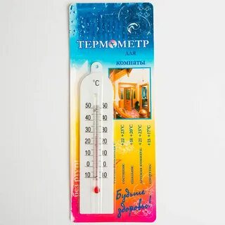 Термометр комнатный тб