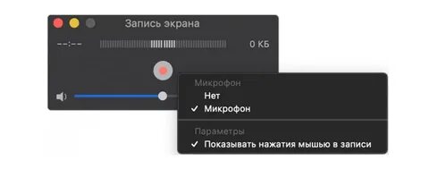 Запись экрана а31