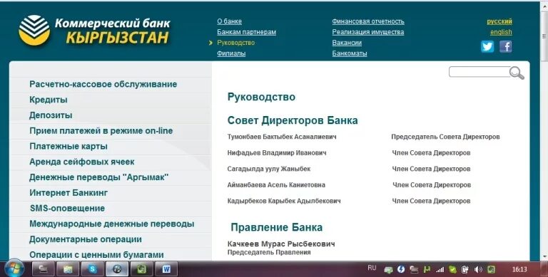 Мбанк номер. Мбанк номер