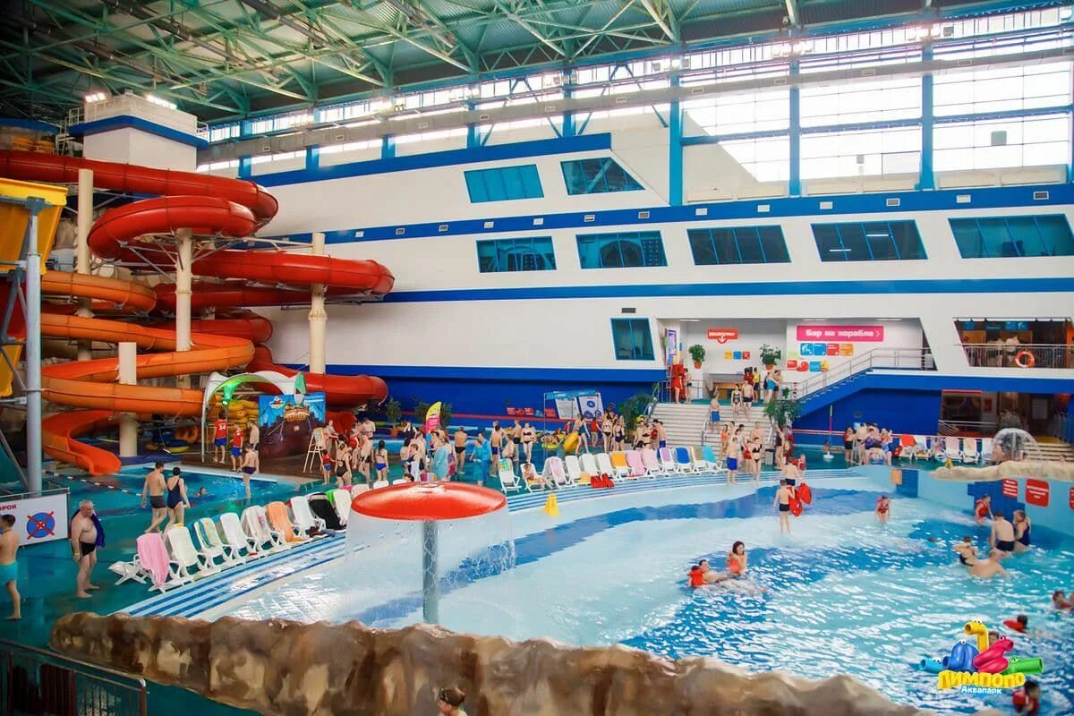 Аквапарк лимпопо екатеринбург 2023. Аквапарк екб лимпопо горки. Аквапарк лимпопо екатеринбург 2022. Аквапарк екатеринбург часы работы. Аквапарк екатеринбург часы работы.
