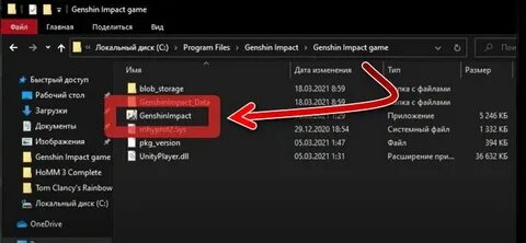 Genshin impact ошибки