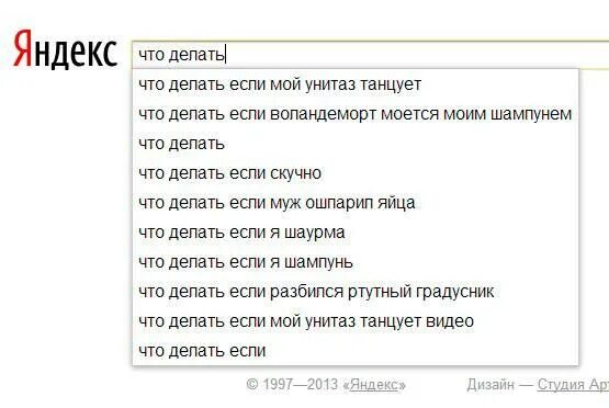 Что можно поделать в гостях у подруги. Если скучно. Что можно делать когда скучно. Что делать если скучно. Задания если скучно.