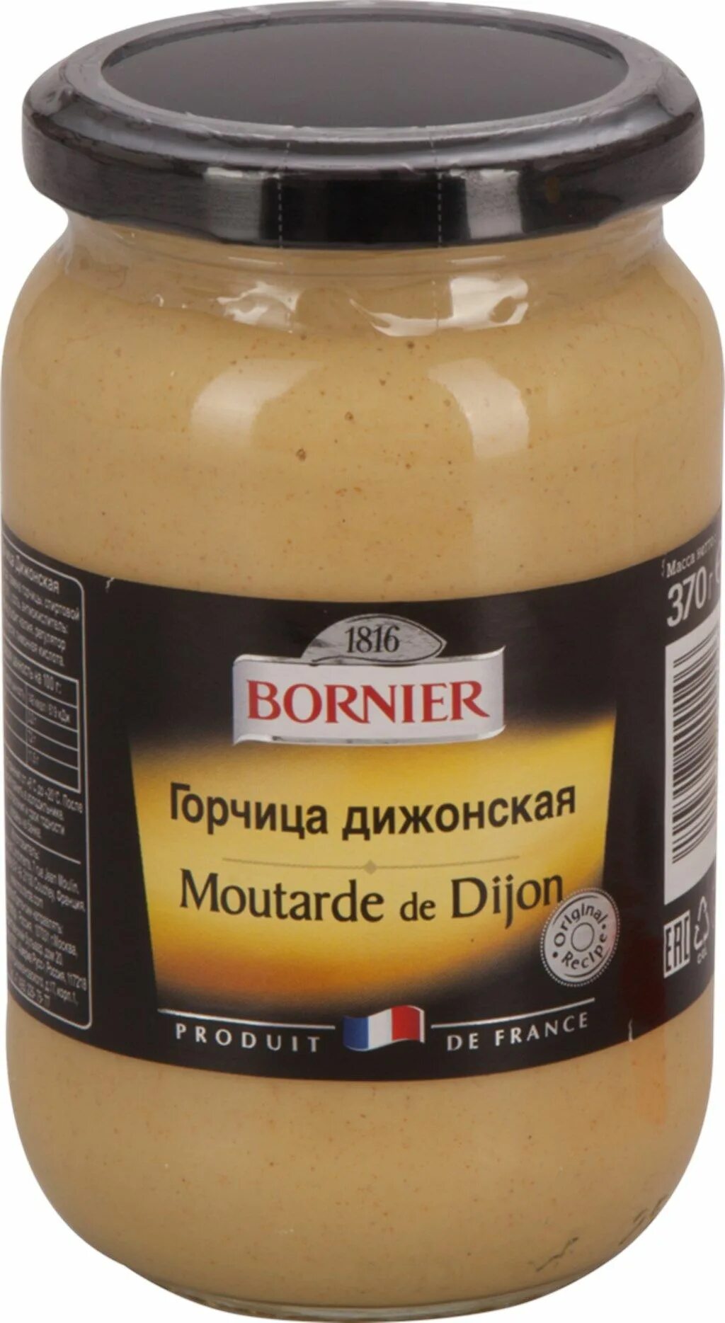 Дижонская горчица. Горчица дижонская bornier dijon senf 370 г. горчица bornier dijon senf дижонская (германия) 370г. горчица дижонская кюхне. горчица bornier dijon mustard.