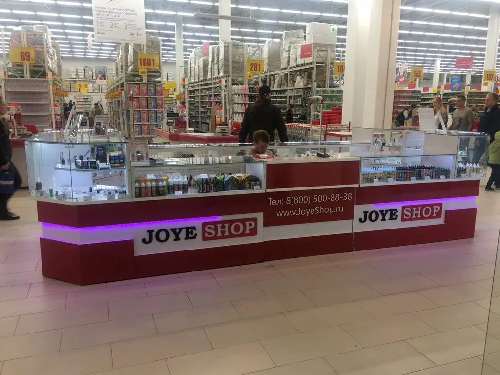 вейп шоп в ульяновске. вейпшоп ульяновск. ульяновский 2 вейп шоп атлас. вейпшоп ульяновск. атриум архангельск вейп шоп.