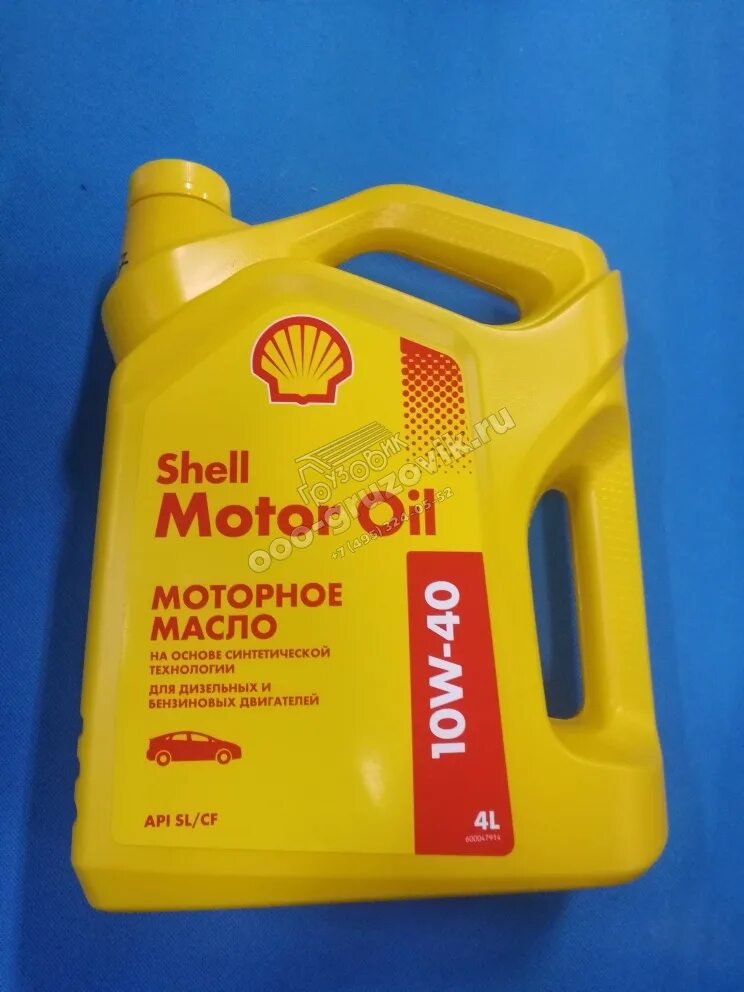 Масло шелл 10. Шелл 10w 40 синтетика. Масло моторное Shell Motor Oil 10w-40. Моторное масло Shell 10w-40 4л. Масло Shell 10w 40 синтетика.