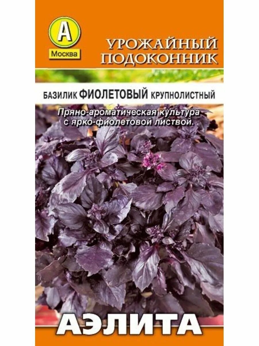 Садко магазин. Садко семена нижний. Перец аристотель. Садко семена нижний. Уральский дачник.