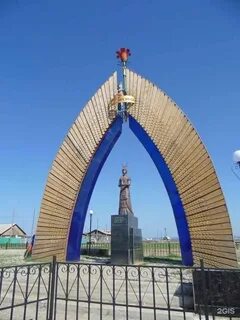 Якутск название