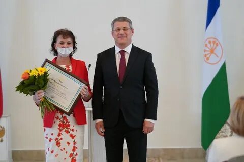 Радий хабиров вручил