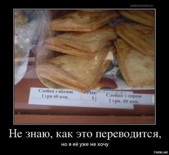 Прикол про пирожки