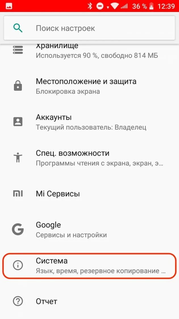 Почему смартфон не видит сим. Почему телефон не видит сим карту. телефон не видит симку. телефон не видит сим карту мтс. почему не работает симкарта.
