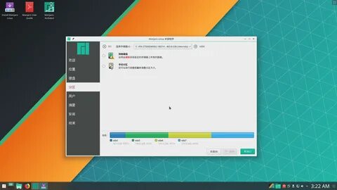 Manjaro kde