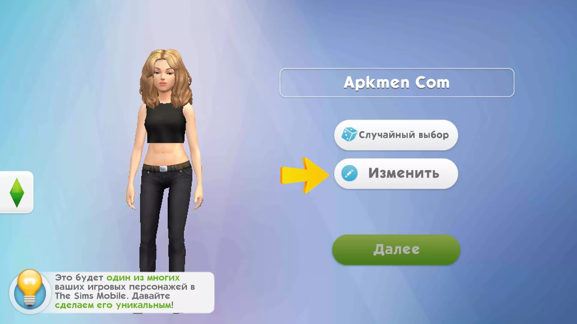 Симс мобайл. Моды на симс мобайл. The SIMS mobile персонажи. Моды на симс мобайл внешность. Симс мобайл версии