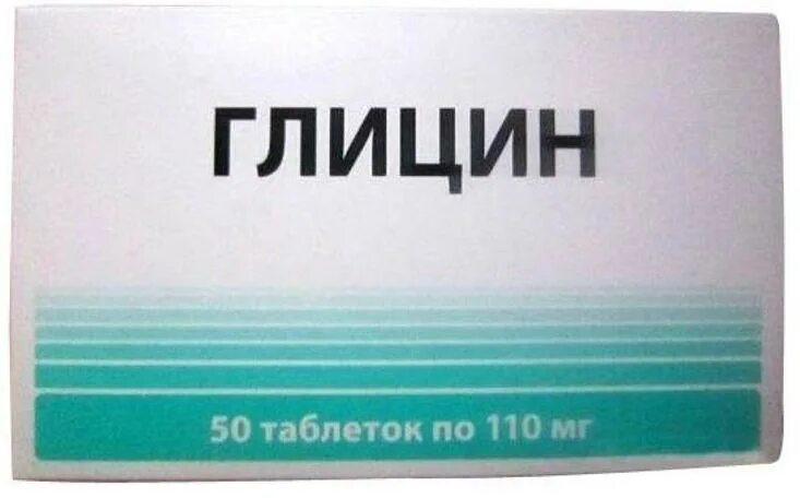 Глицин от чего он. Глицин таб 110мг 50 бад внешторг фарма. глицин 110 мг внешторг фарма.