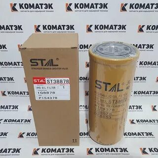 Фильтр гидравлический stal