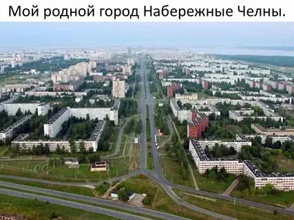 Набережные челны где это находится