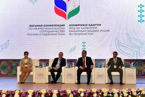 9 конференция