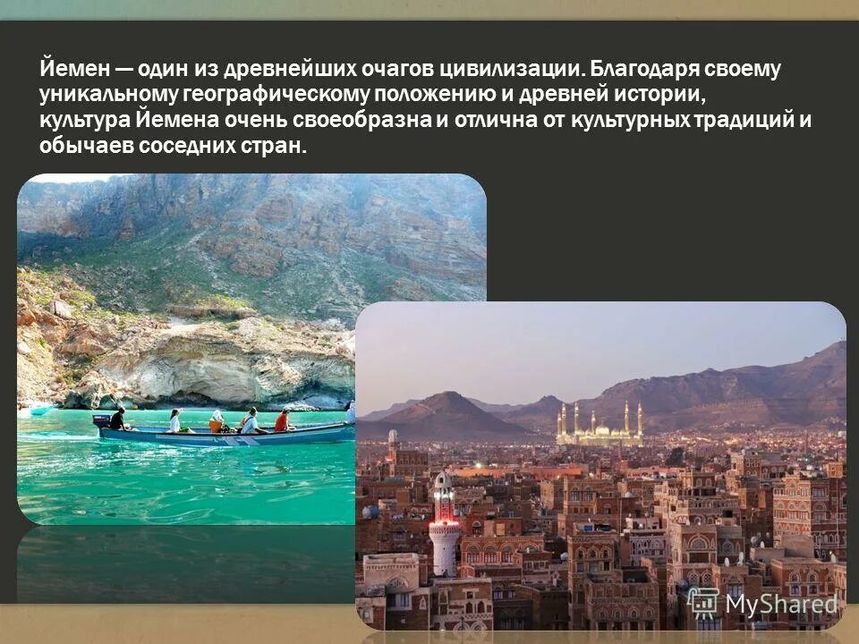 4 древнейших очагов цивилизации. речные цивилизации древнего мира. возникновение цивилизации на крите. остров крит древняя греция минойская цивилизация. речные цивилизации древности.