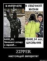 Рас пришел