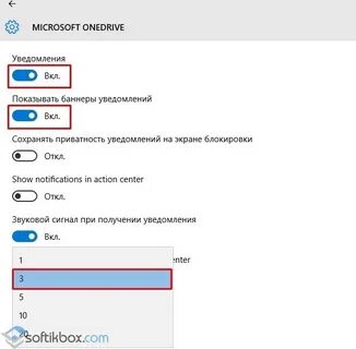 Не открываются уведомления