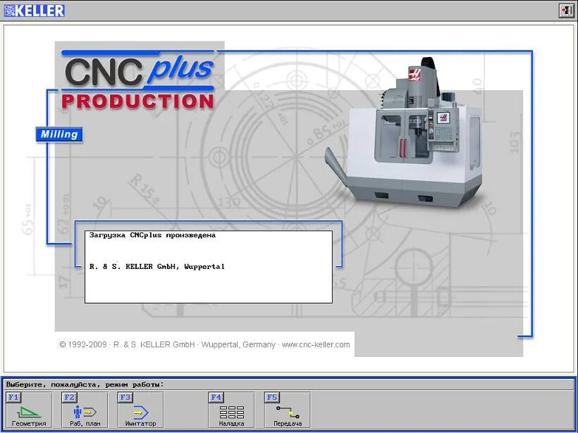 Чпу станок обучение с нуля. Программы для ЧПУ станков CNC Plus. Программа для программирования ЧПУ станков. Основные g коды для программирования станков с ЧПУ. Программирование ЧПУ станков с нуля.