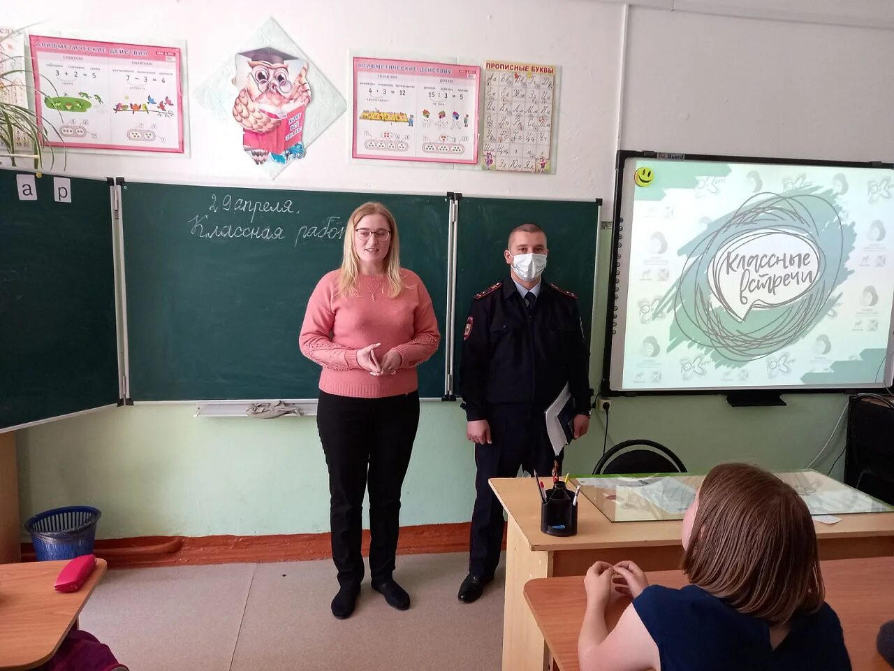 Классная встреча с участником