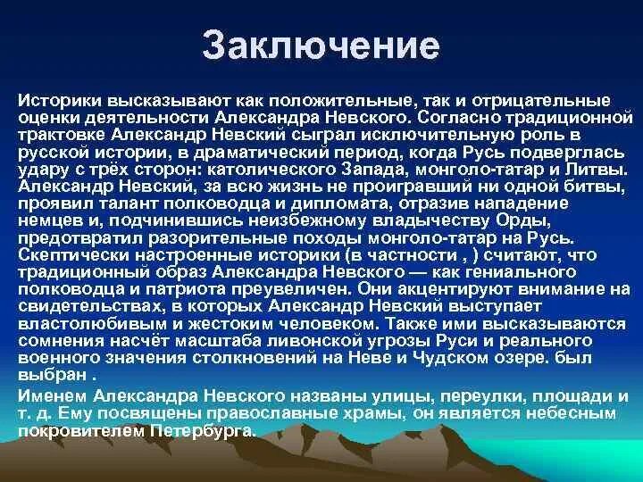 Есть как положительные так и