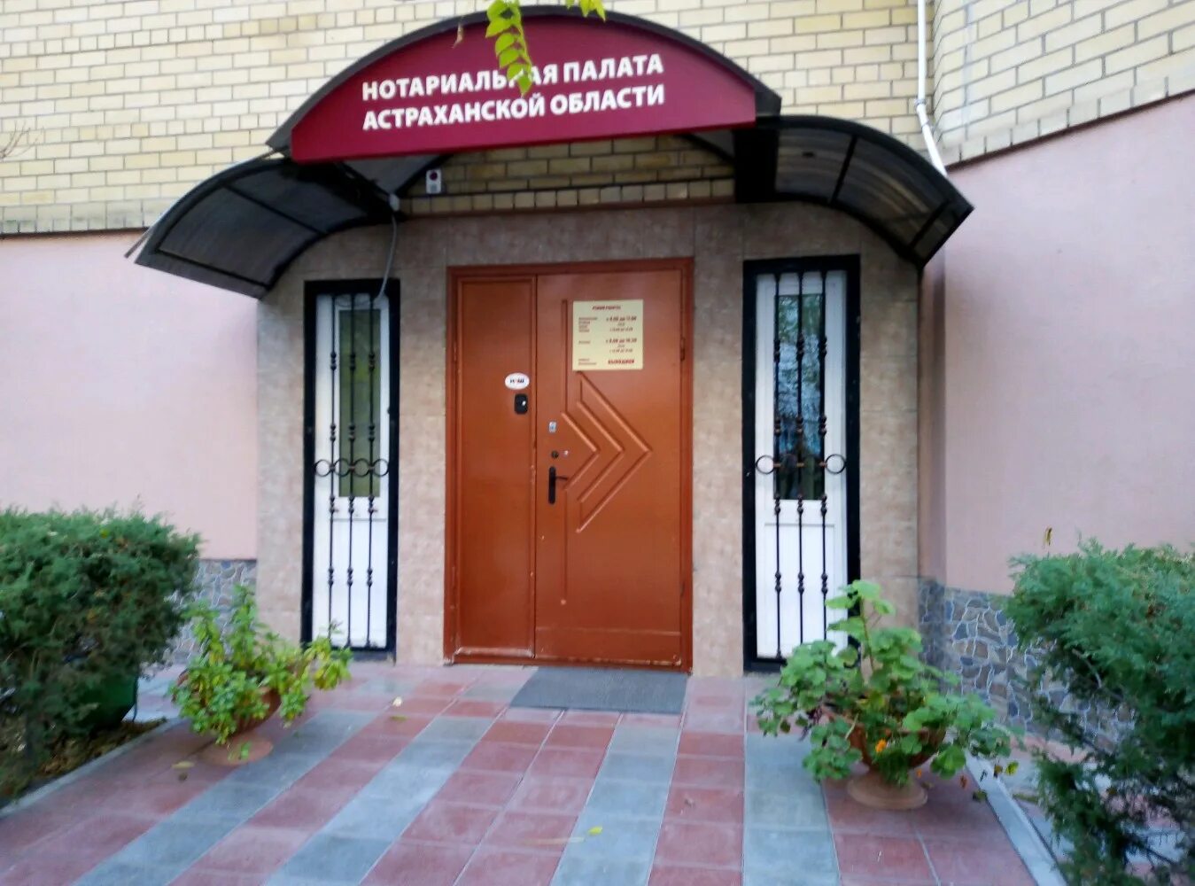 набережная приволжского затона 17 1 астрахань. набережная приволжского затона 17 к 1 астрахань. набережная приволжского затона 17 корпус 1 астрахань. ул набережная приволжского затона 17. набережная приволжского затона 17 1 астрахань.