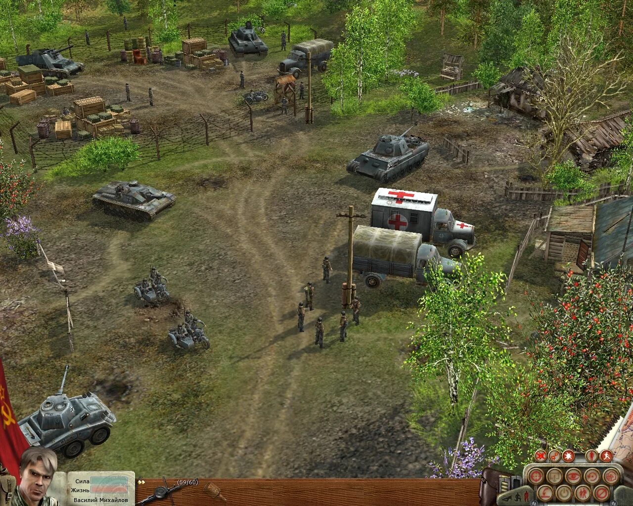 Взрослая Военная Игра