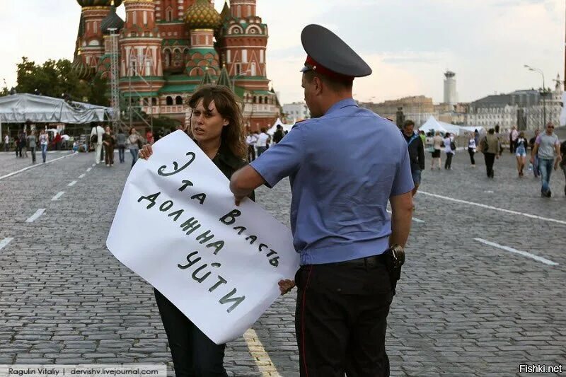 Одиночный пикет. Odinochniy piket. Одиночный митинг.