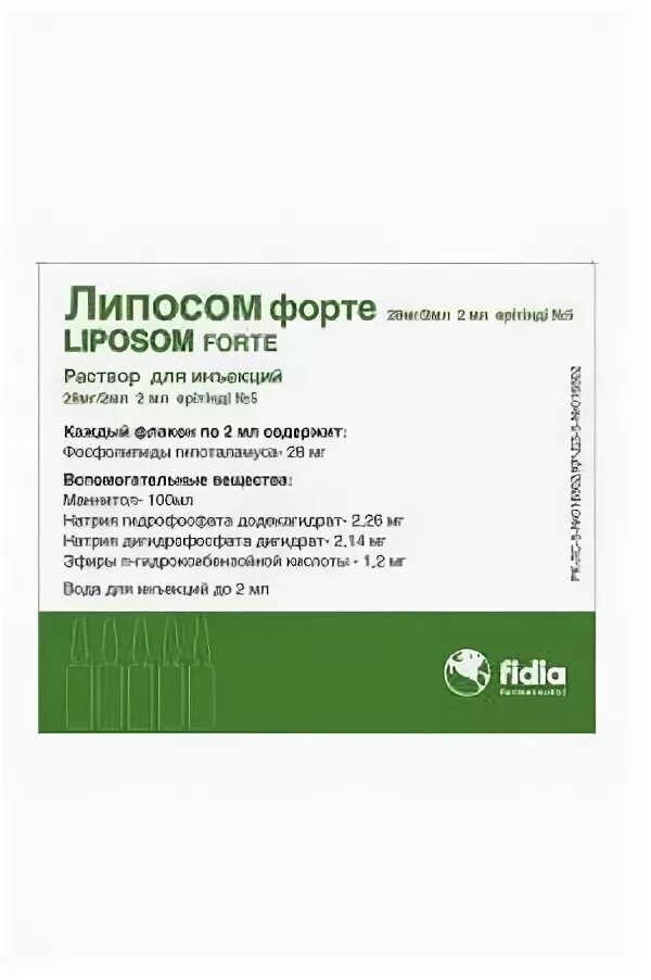 Витаксон уколы аннотация. Липосом форте 2мл. Липосом форте инструкция уколы. Липосом форте амп. Липосом форте инструкция уколы.