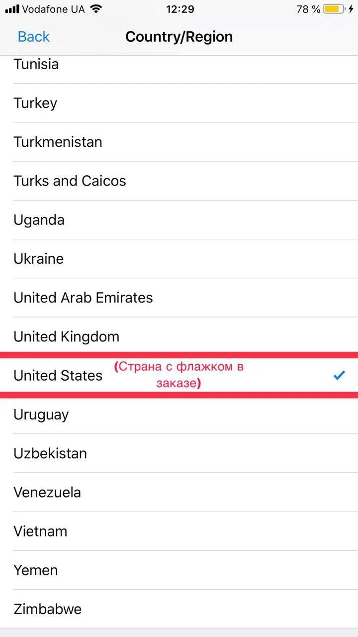 Изменить страну эпл. Изменить страну эпл