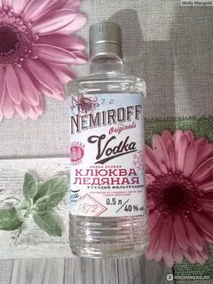 Ледяная клюква