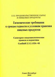 2.3 2.1324