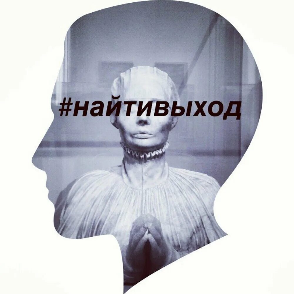 Что то большее нежели. Псалом. Верная жена. Думайте о себе скромно по мере веры. Двоим лучше нежели одному библия картинки.