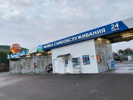 Мойка мурманск
