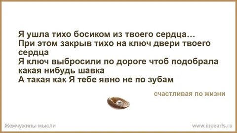 Песня я открою тихо двери постараюсь