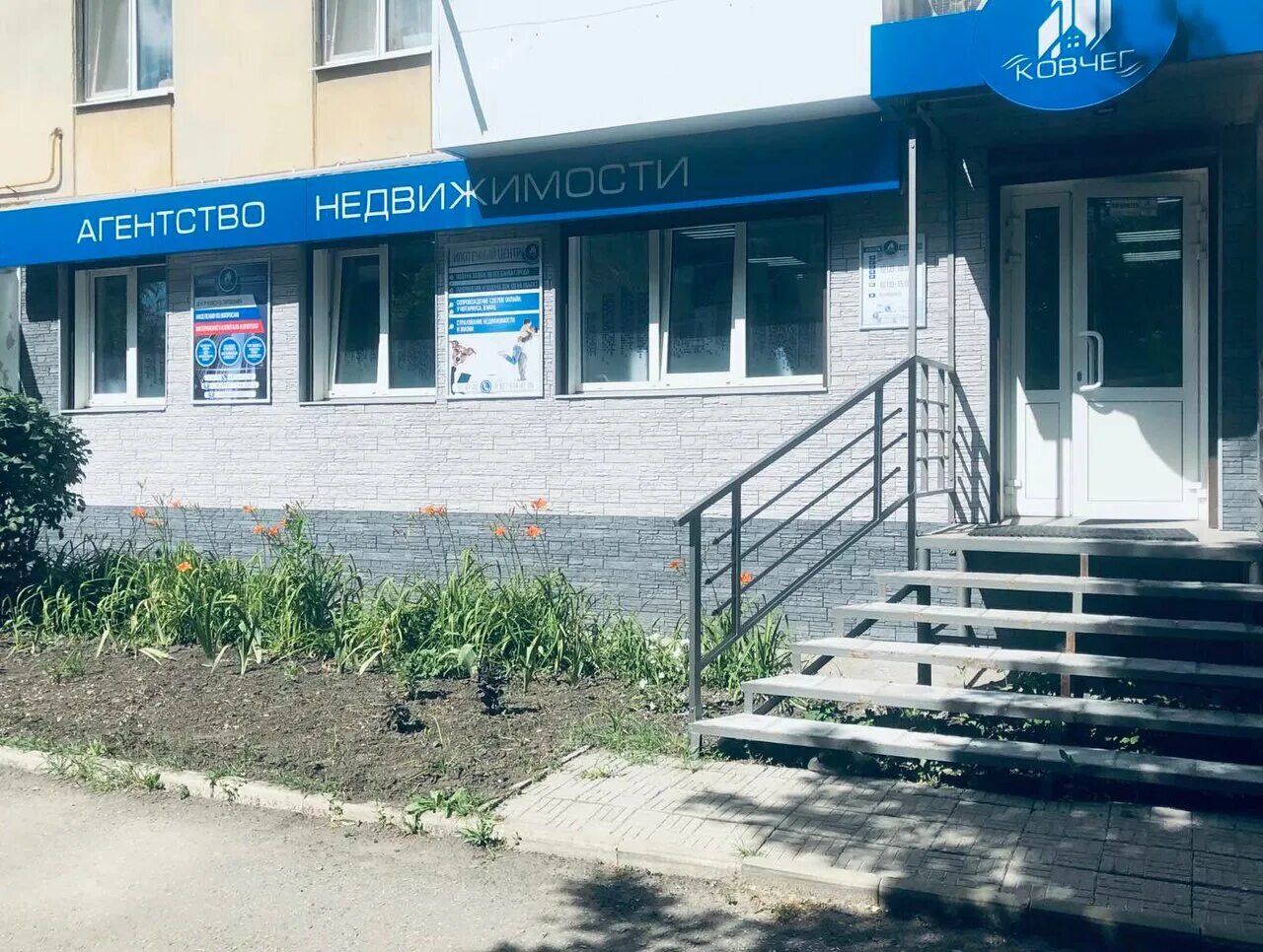 Пролетарский переулок сызрань 43. Ульяновское шоссе 15 сызрань. Агентство недвижимости сызрань. Ветклиника сызрань. Агентство недвижимости сызрань.
