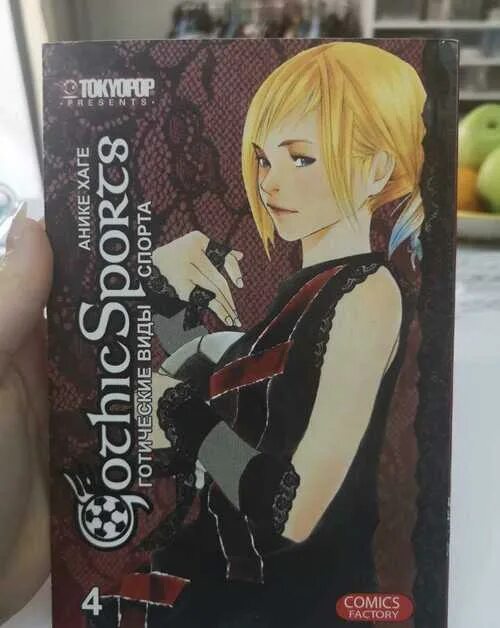 Манга бу. Манга бу. Манги истории читать. Цинь шихуанди record of ragnarok. Лий бу манга.