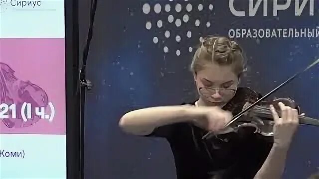 Музыка для скрипки концерт класса