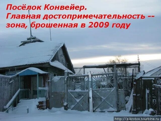 Транспортерная галерея. Архангельск колония на бревенник. Конвейер архангельск. Новодвинская крепость,зона архангельск. Новодвинская крепость архангельск зона конвейер.
