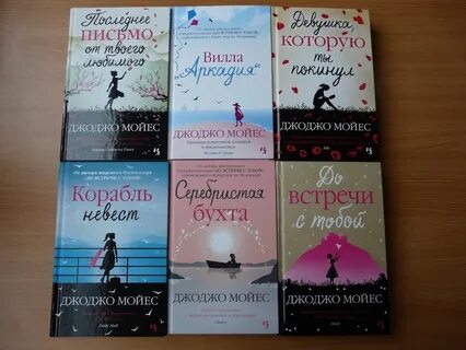 Ты в порядке книга